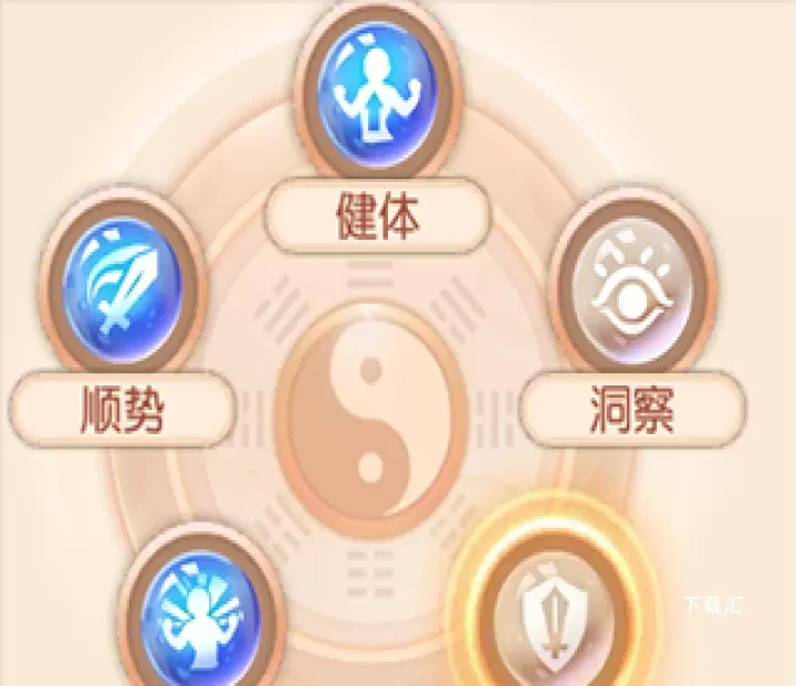 御剑红尘_https://www.toolscha.com_角色扮演_第3张