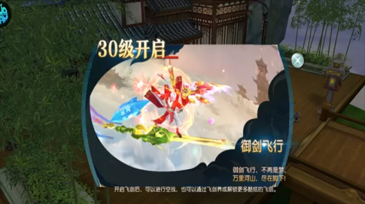 大话诛仙_https://www.toolscha.com_角色扮演_第5张