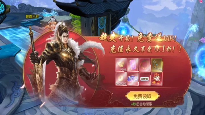 大话诛仙_https://www.toolscha.com_角色扮演_第2张