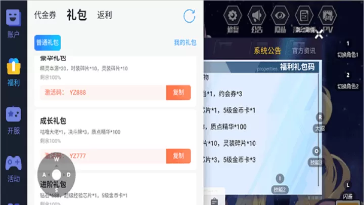 约战：精灵再临_https://www.toolscha.com_角色扮演_第2张