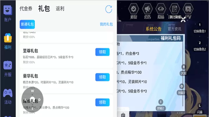约战：精灵再临_https://www.toolscha.com_角色扮演_第1张