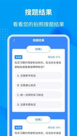 学法减分全能王下载_https://www.toolscha.com_学习办公_第1张