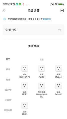 典派智能下载_https://www.toolscha.com_便捷生活_第2张