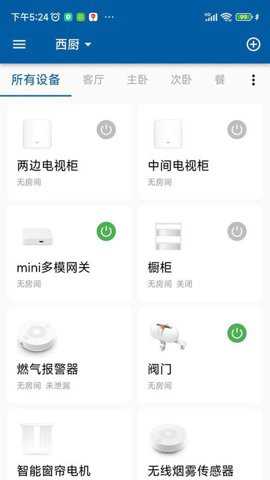 典派智能下载_https://www.toolscha.com_便捷生活_第3张