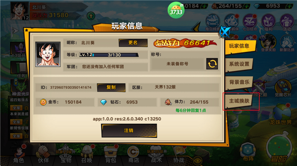 迷失星球_https://www.toolscha.com_休闲益智_第2张