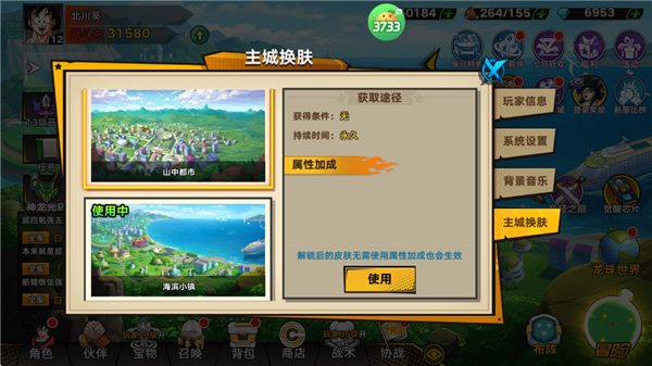 迷失星球_https://www.toolscha.com_休闲益智_第3张