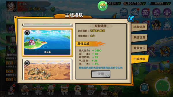 迷失星球_https://www.toolscha.com_休闲益智_第4张