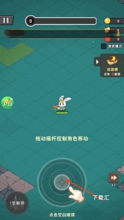 神级保安_https://www.toolscha.com_休闲益智_第2张