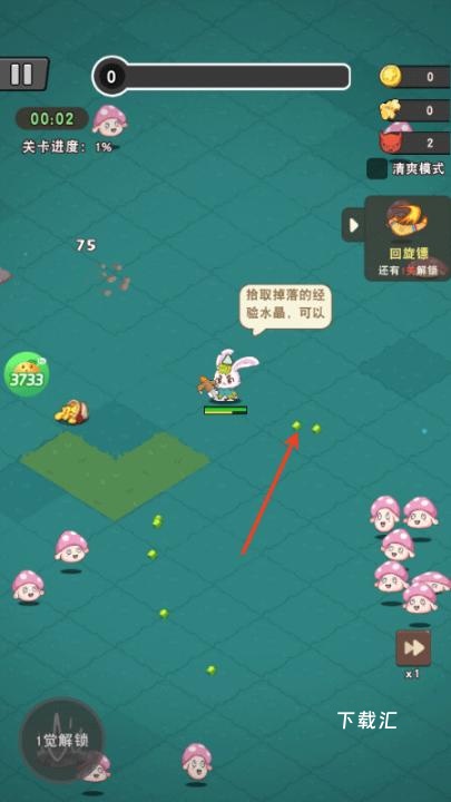 神级保安_https://www.toolscha.com_休闲益智_第3张