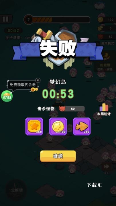 神级保安_https://www.toolscha.com_休闲益智_第5张