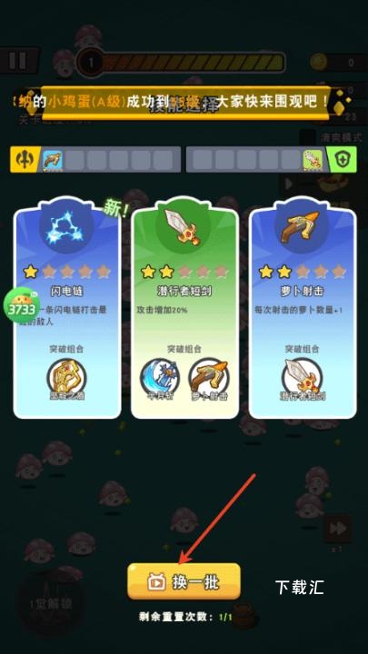 神级保安_https://www.toolscha.com_休闲益智_第4张