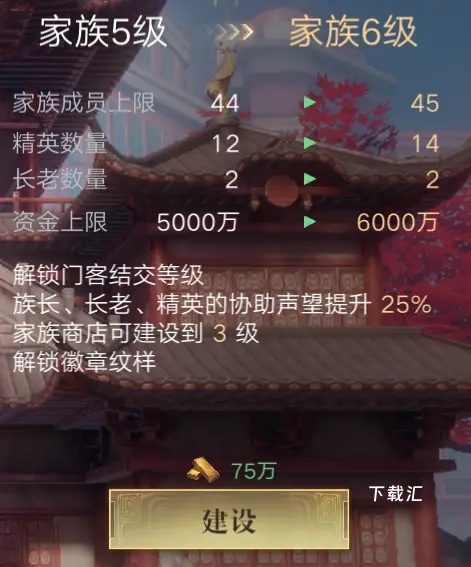 新盗墓笔记_https://www.toolscha.com_角色扮演_第2张