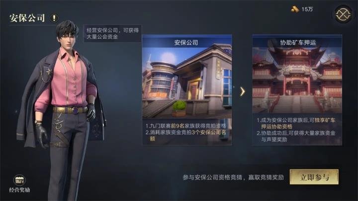 新盗墓笔记_https://www.toolscha.com_角色扮演_第4张