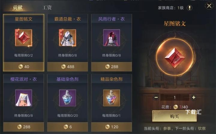 新盗墓笔记_https://www.toolscha.com_角色扮演_第5张