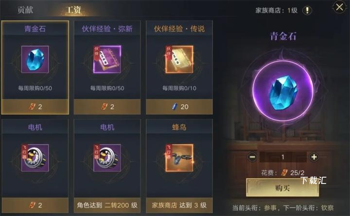新盗墓笔记_https://www.toolscha.com_角色扮演_第6张