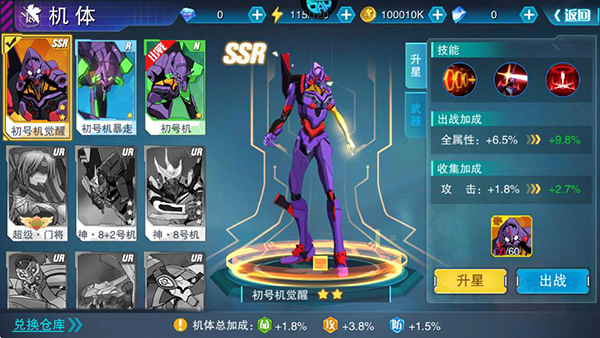 风暴陆战队_https://www.toolscha.com_角色扮演_第1张