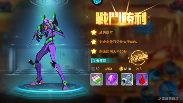 风暴陆战队_https://www.toolscha.com_角色扮演_第4张