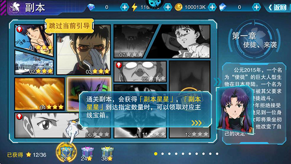 风暴陆战队_https://www.toolscha.com_角色扮演_第5张
