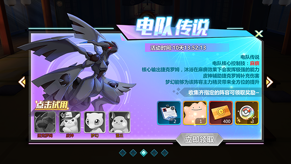 口袋大冒险_https://www.toolscha.com_休闲益智_第3张