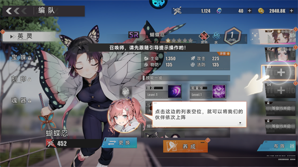 召唤英雄_https://www.toolscha.com_角色扮演_第8张