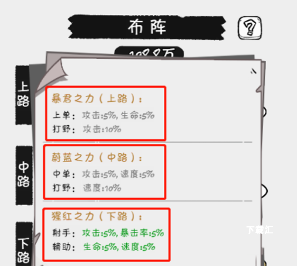 火源战纪_https://www.toolscha.com_角色扮演_第2张
