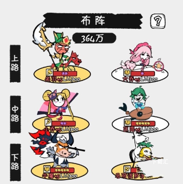 火源战纪_https://www.toolscha.com_角色扮演_第4张
