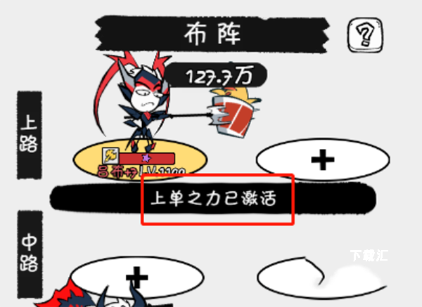 火源战纪_https://www.toolscha.com_角色扮演_第3张