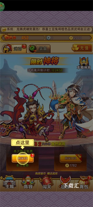 全民主公H5_https://www.toolscha.com_休闲益智_第1张