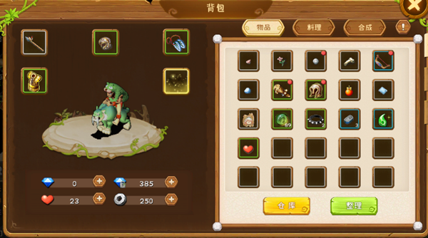 究极宝贝_https://www.toolscha.com_角色扮演_第2张