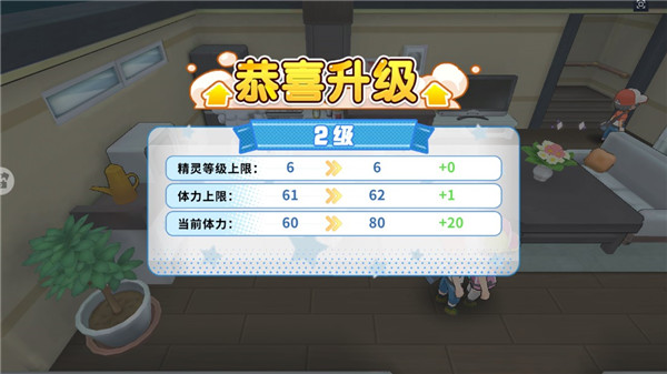 神兽连萌_https://www.toolscha.com_角色扮演_第4张