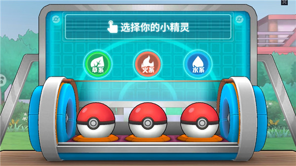神兽连萌_https://www.toolscha.com_角色扮演_第5张