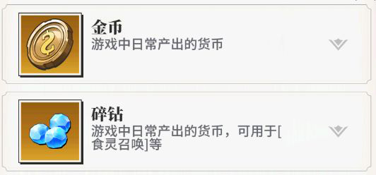 美食大乱斗_https://www.toolscha.com_休闲益智_第8张
