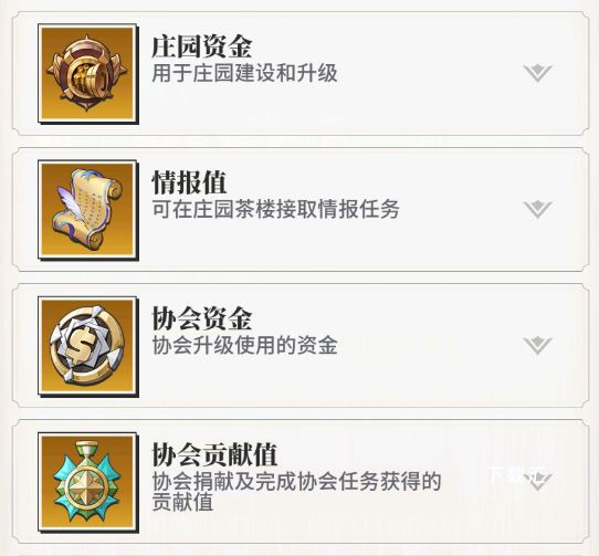 美食大乱斗_https://www.toolscha.com_休闲益智_第9张