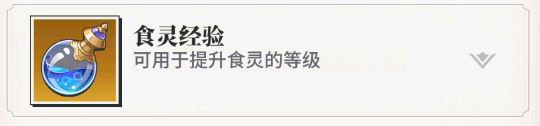 美食大乱斗_https://www.toolscha.com_休闲益智_第10张