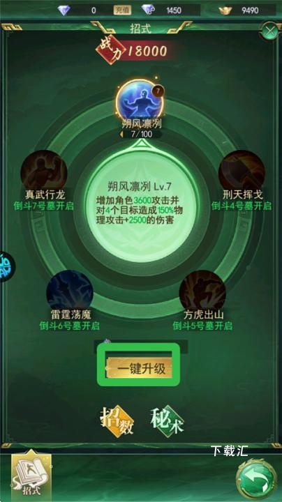 寻龙英雄_https://www.toolscha.com_角色扮演_第1张