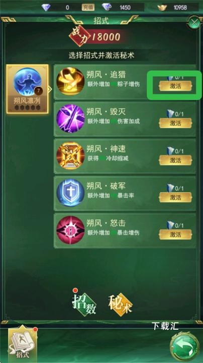 寻龙英雄_https://www.toolscha.com_角色扮演_第3张