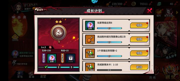 艾尔指挥官_https://www.toolscha.com_角色扮演_第6张