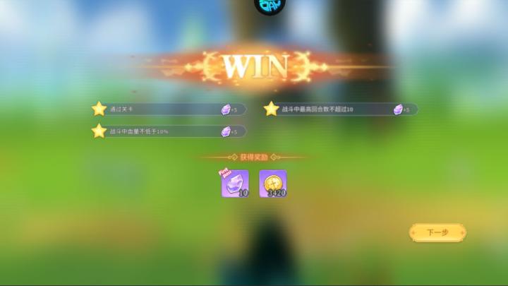 明日战姬_https://www.toolscha.com_角色扮演_第5张