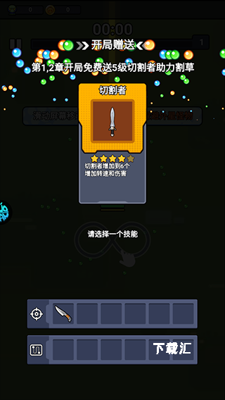 佣兵突击队_https://www.toolscha.com_角色扮演_第1张