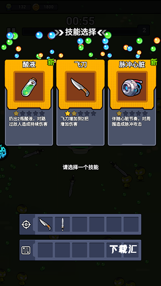 佣兵突击队_https://www.toolscha.com_角色扮演_第4张