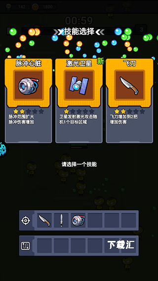 佣兵突击队_https://www.toolscha.com_角色扮演_第5张