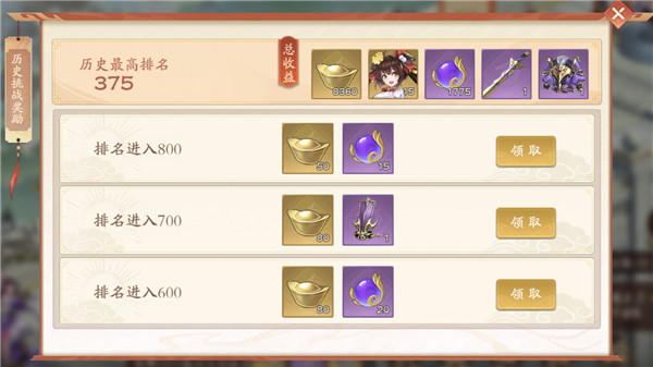 塔防召唤师_https://www.toolscha.com_策略卡牌_第2张