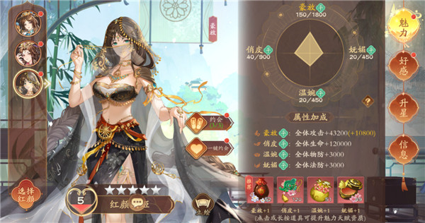 塔防召唤师_https://www.toolscha.com_策略卡牌_第4张