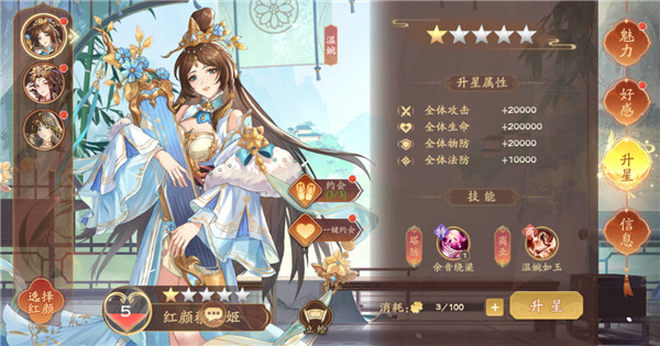 塔防召唤师_https://www.toolscha.com_策略卡牌_第6张