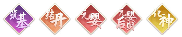 新凡人修仙传_https://www.toolscha.com_角色扮演_第1张