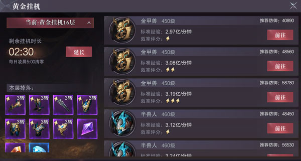 真红之刃_https://www.toolscha.com_角色扮演_第2张