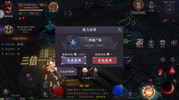 真红之刃_https://www.toolscha.com_角色扮演_第1张