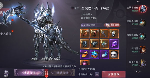 真红之刃_https://www.toolscha.com_角色扮演_第4张