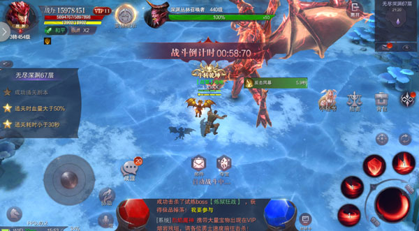 真红之刃_https://www.toolscha.com_角色扮演_第5张
