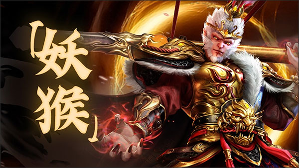 洪荒西行录_https://www.toolscha.com_角色扮演_第1张